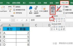 Excel VBA教程从哪学起？入门要掌握哪些核心技能？