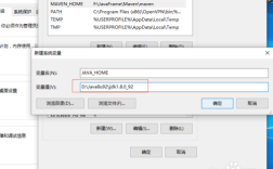 classpath环境变量 java