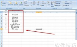 Excel2007教程哪里能下载？