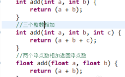 Java重写与重载，核心区别在哪？