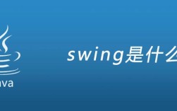 Java Swing JButton如何实现点击事件？