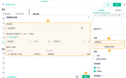 java checkbox 选中