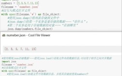 Python JSONDecoder如何正确解析嵌套JSON？