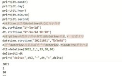 Python中如何用datetime获取当前星期？