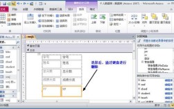 Access数据库视频教程该怎么学？