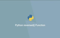Python for reversed，如何反向遍历序列？
