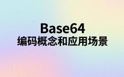 Java如何将Base64与二进制相互转换？