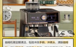 飞利浦HD7450咖啡机怎么用？