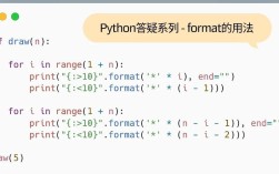 Python中如何使用bigdecimal？