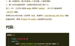Python与Python3响应有何区别？