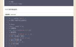 Python WebSocket库怎么选？
