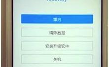 vivo手机如何刷机教程