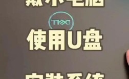 u盘重装win7系统教程