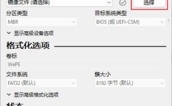 Ubuntu硬盘安装教程难不难？