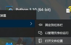 Python shell如何获取当前路径？