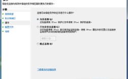 Python setuptools安装时遇到问题怎么办？