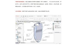 Solidworks2025安装教程详细步骤是什么？