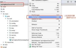 build.xml如何配置Java项目？