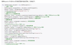 Java Web如何读取配置文件？