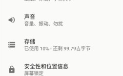 HTC One如何一键获取root权限？