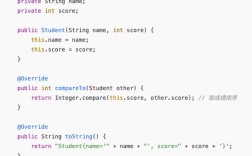 Java comparable与Comparator有何区别？