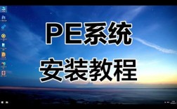 大白菜pe系统安装系统教程