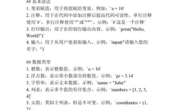 Python如何实现语义相似度计算？