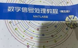 MATLAB信号处理教程怎么学？入门到进阶技巧有哪些？