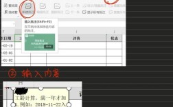 Excel2003教程PPT，新手如何快速入门？