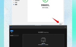 PS2025破解版安装教程安全吗？