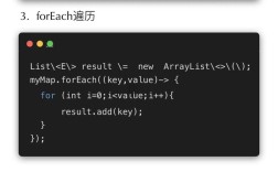 Java iterator 遍历如何高效且安全？