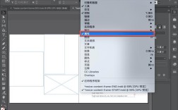 indesign cs3教程