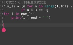 Python中initialvalue是什么？如何使用？