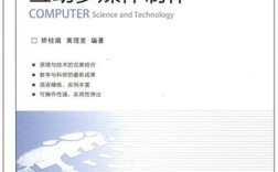 哪里能下载多媒体技术教程pdf？