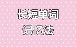 Java中short与long类型有何区别？