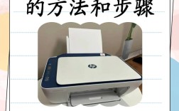 惠普2678打印机怎么安装？