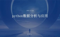 Python数据分析如何选版本？