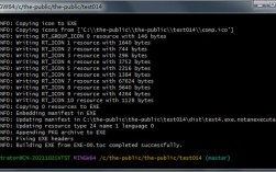 Python PyInstaller打包体积过大如何解决？