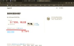 iphone6激活锁破解教程