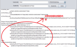 MyEclipse如何破解？教程步骤详解。