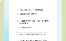 VIVO Y27刷机教程图解，具体步骤是怎样的？