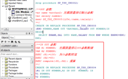 Oracle存储过程教程该怎么学？
