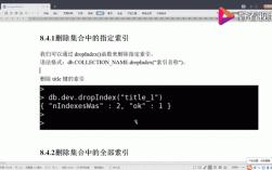 MongoDB索引在Java中如何高效使用？