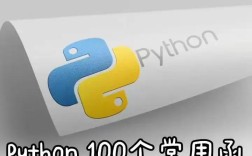 Python AppActivity如何实现界面交互？