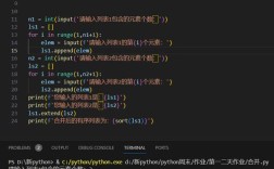 Python rollback如何实现？