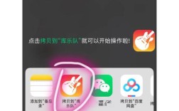 新iTunes怎么设置铃声？