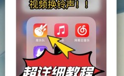 苹果5怎么设置铃声？视频教程来了！