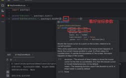 Python automapping如何实现自动映射？