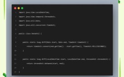 Java如何准确计算两个日期间的天数？