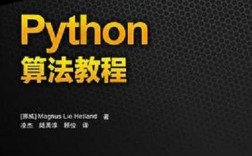Python基础教程PDF哪里找？
